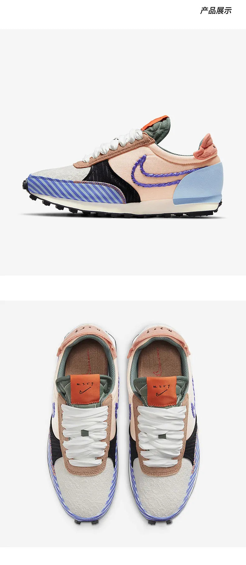 Originální produkt Nike, nové unisexové nízké tenisky s dekonstruovaným designem DD8506-851