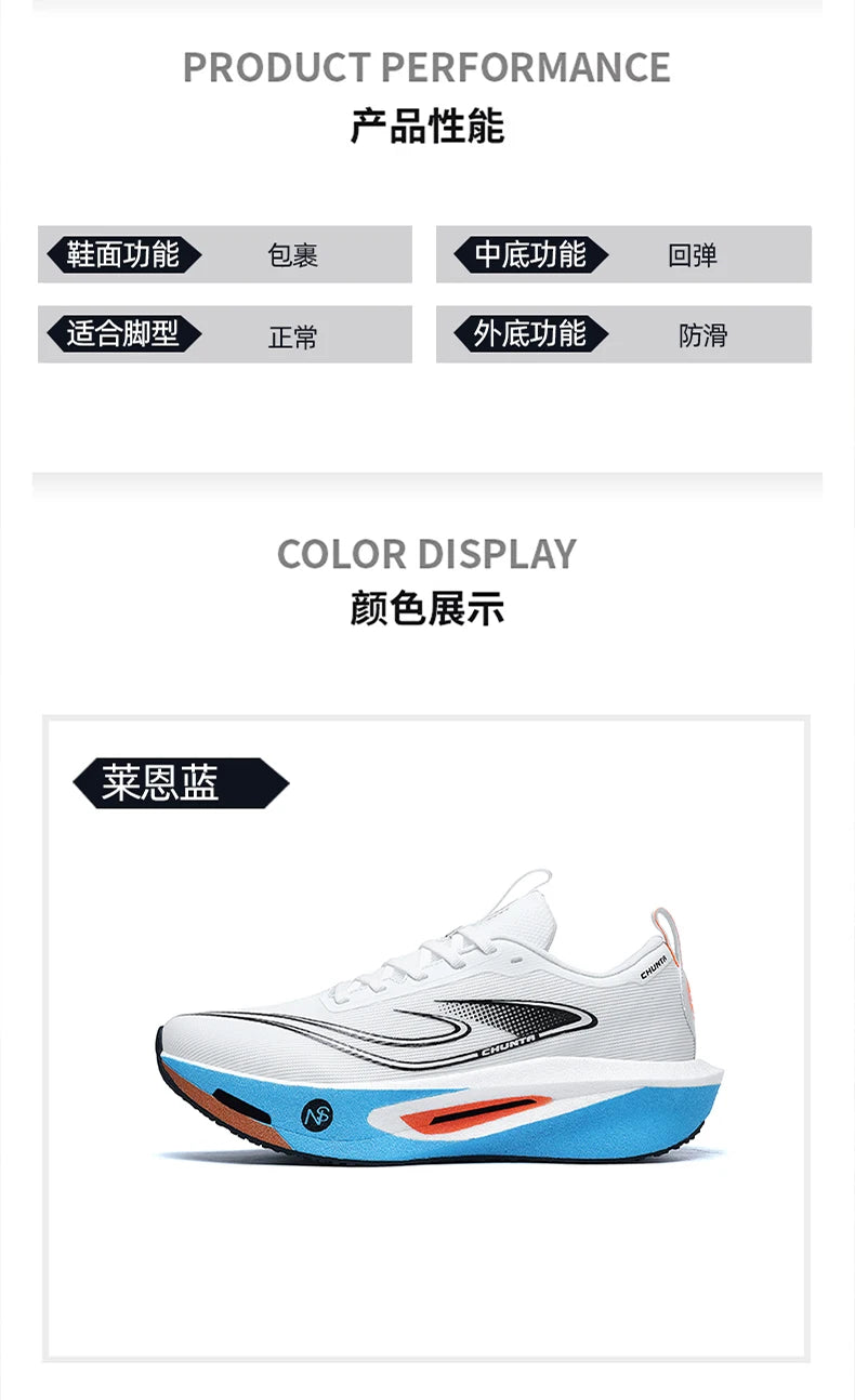 Zapatillas de running con placa de carbono para maratón, deportivas, transpirables, ligeras, cómodas y antideslizantes para hombre y mujer