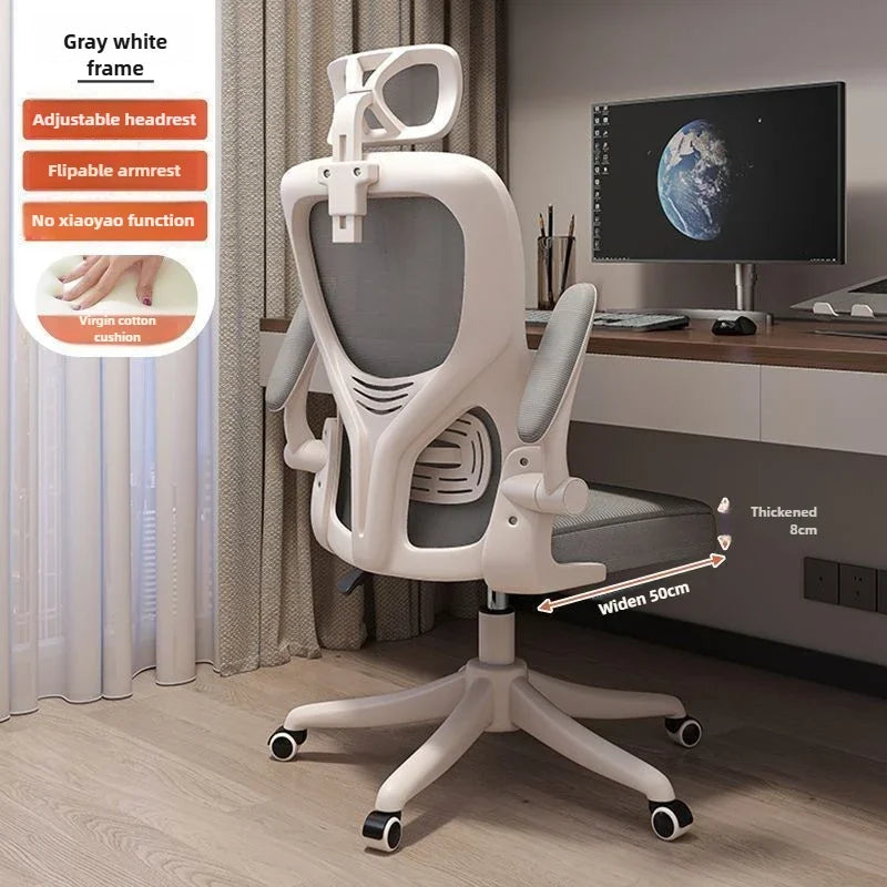 Ergonomic Chair,home Computer Chair,comfortable Sedentary Student Study Chair,dormitory Backrest, E-sports Chairs, Office Chairs