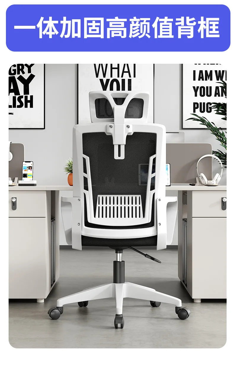 Ergonomic Gaming Chair Office Chair with Adjustable Headrest, Lumbar Support, Liftable Seat, Swivel Design, Comfortable Home Office Chair