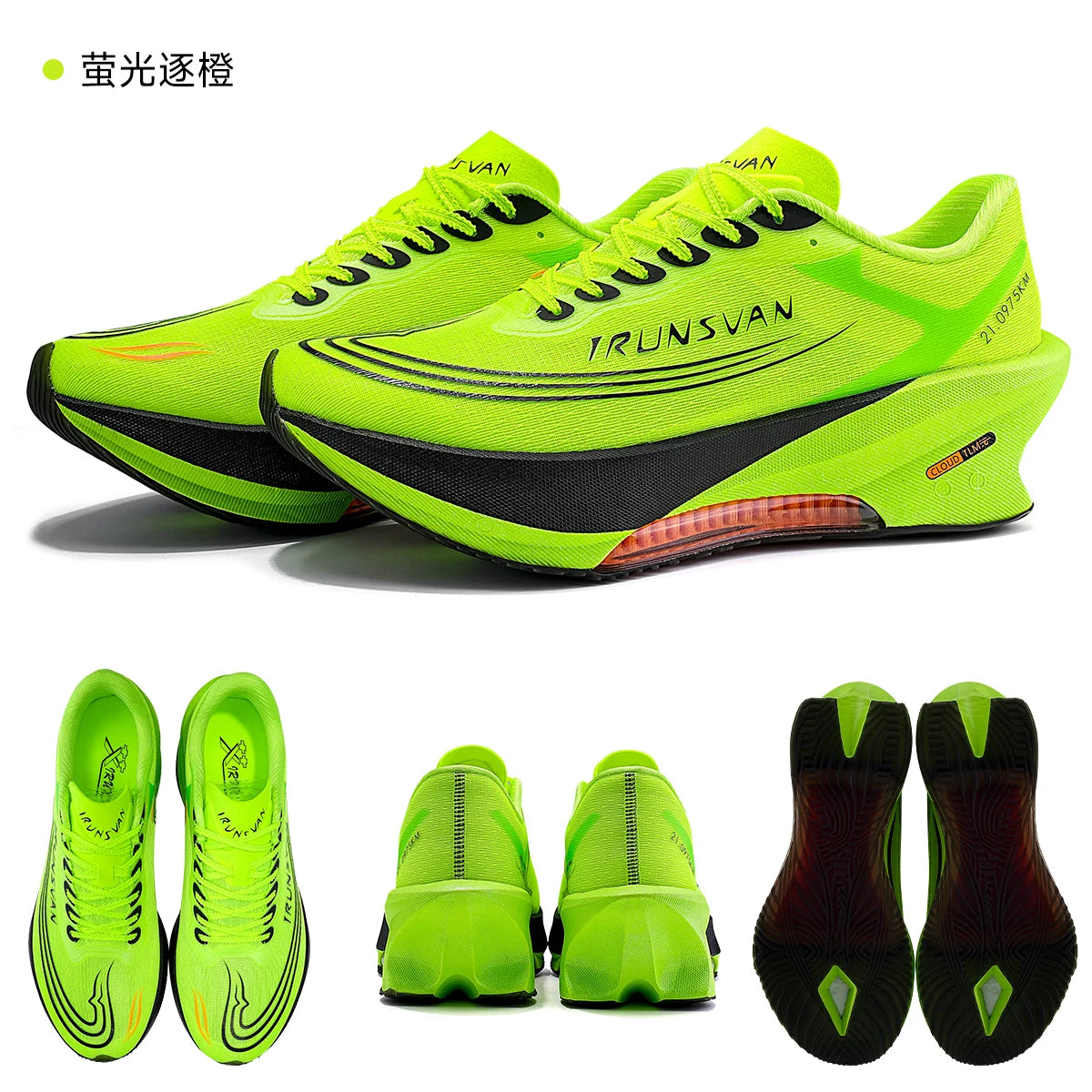 IRUNSVAN Airflow Capsule Scarpe sportive da maratona senza linguetta Scarpe da corsa esclusive per uomo e donna 166