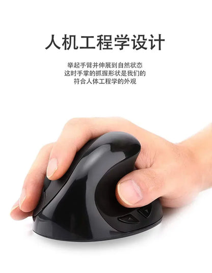 YANFU BNKJ5 Left Hand Wireless Ergonomic Mouse, 2.4G Bluetooth Ergonomic Mouse with Adjustable DPI, Silent Optical Office Mouse for Left-Handed Users
