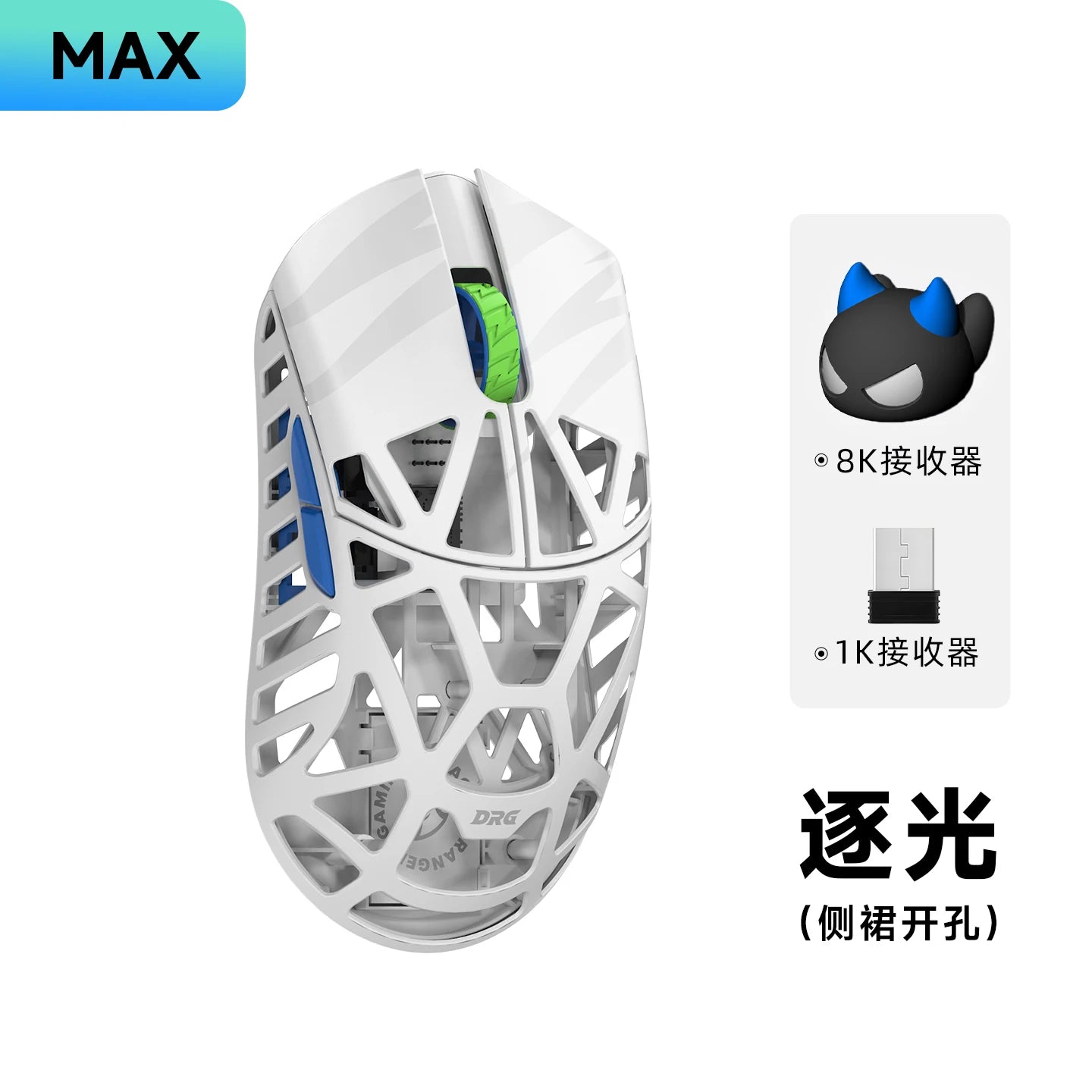 WLmouse Beast X Max Wireless Gaming Mouse with PAW3950HS Sensor, Magnesium Alloy, 8K Polling Rate, Ultra-Lightweight Wireless Gaming Mouse