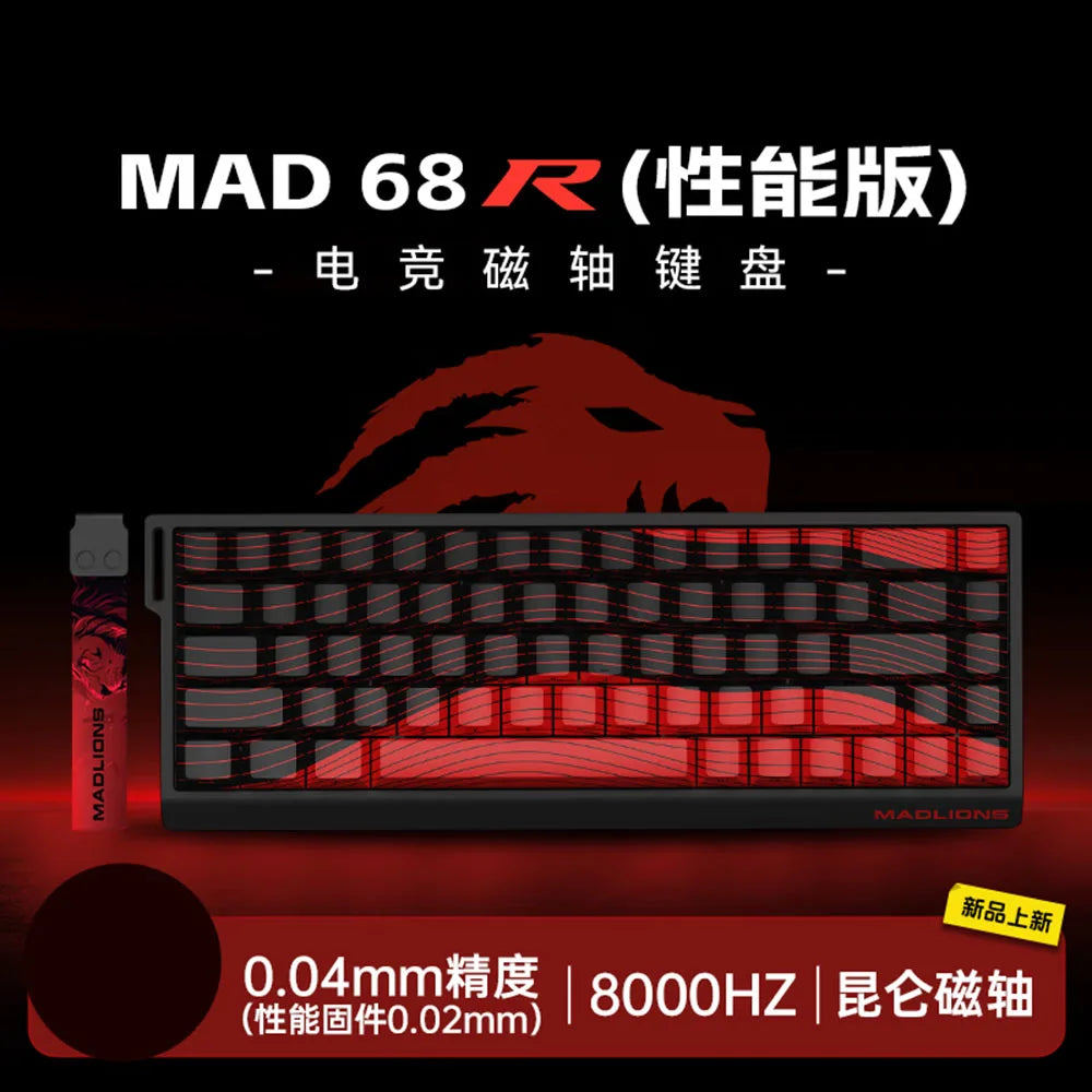 Madcatz Mad60 Mad68 HE 8K Mechanical Keyboard, Magnetic Switch Wired Gaming Keyboard with Rapid Trigger, Hot-Swappable 60% & 68% Custom Mechanical Keyboard