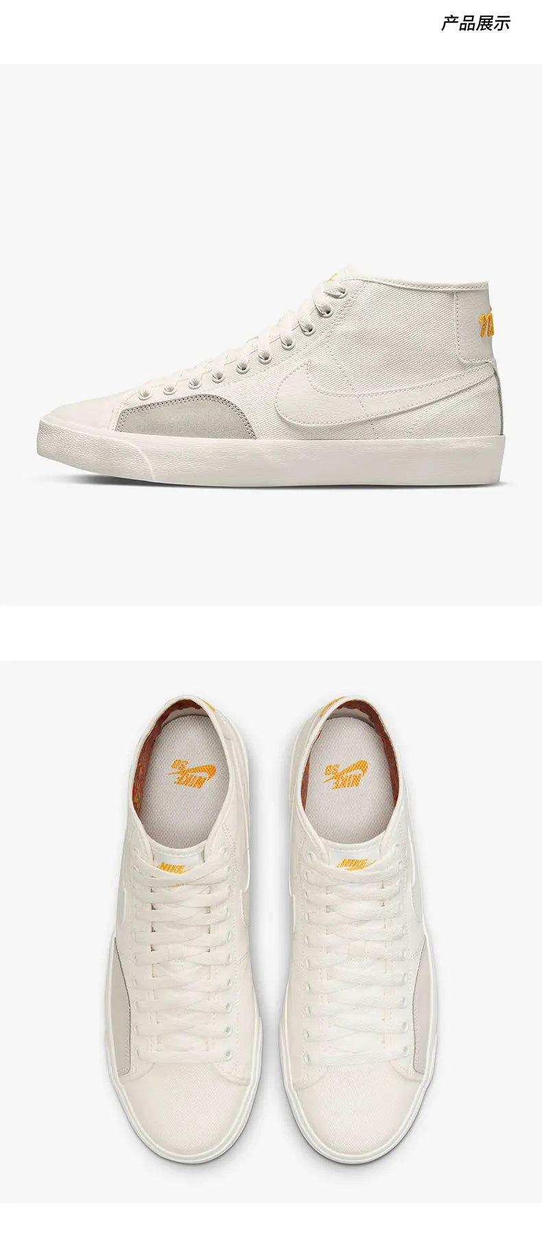 Oryginalne buty skateboardowe Nike SB Blazer Court, unisex, codzienne, DH7479-100