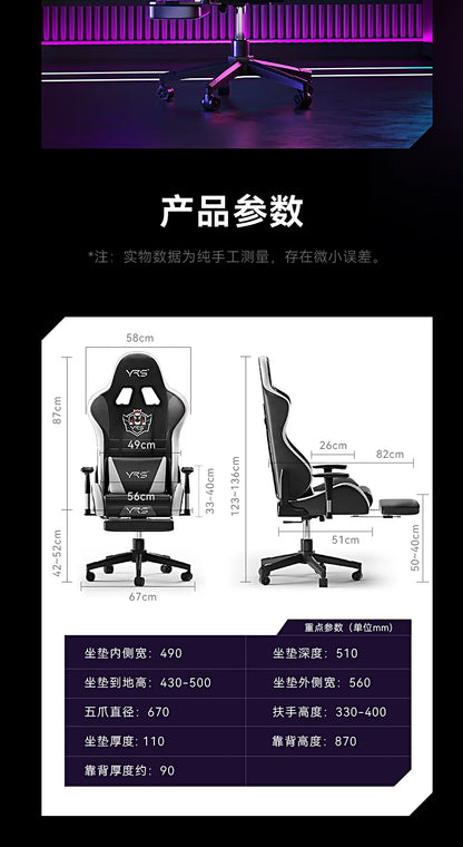 Esports Computer Game Chair Home Recliner Comfort Sedentary Ergonomic Office Chair Simplicity Senior Salon Furniture Chairs FYOC