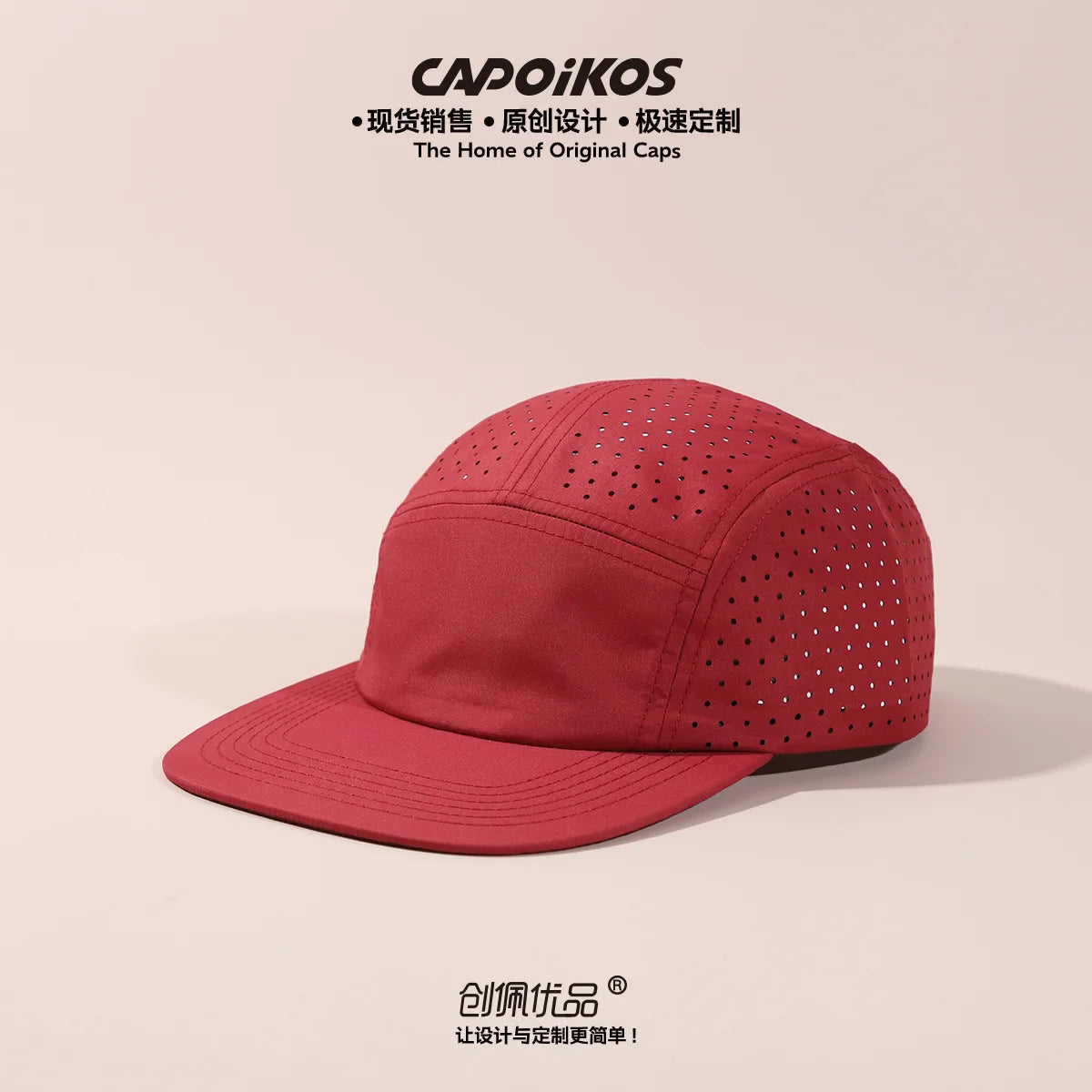 Șapcă de baseball cu cinci panouri, culoare solidă, cu logo personalizat, uscare rapidă, pentru bărbați și femei, din plasă respirabilă, pentru camping, sport și skateboard