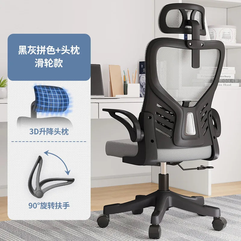 Ergonomic Office Chair Adjustable Computer Desk Chair with Lumbar Support, Mesh Executive Swivel Office Chair for Work, Study & Gaming