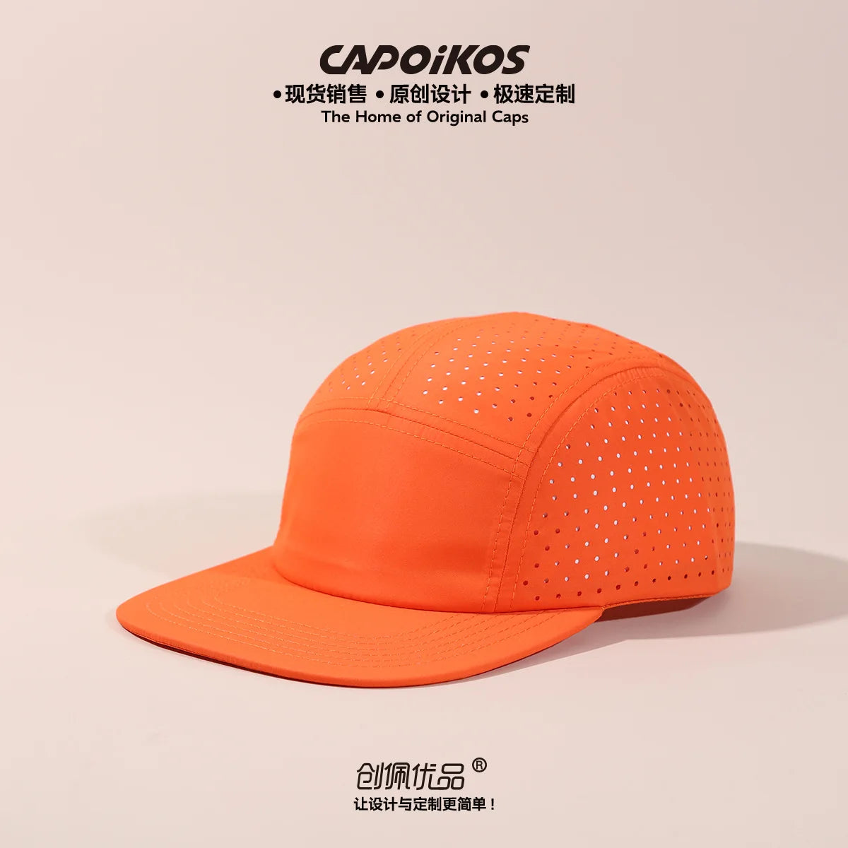 Șapcă de baseball cu cinci panouri, culoare solidă, cu logo personalizat, uscare rapidă, pentru bărbați și femei, din plasă respirabilă, pentru camping, sport și skateboard