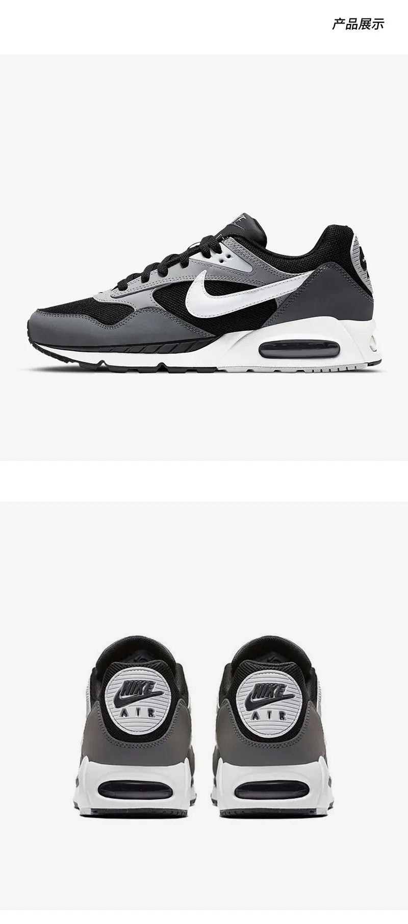 Nike official authentic Air Max men's cushioned and breathable casual running shoes 511416-011