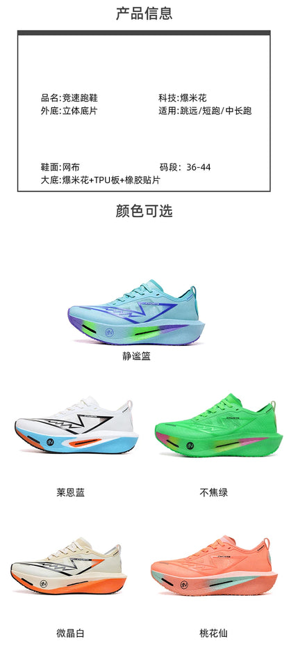 Running Shoes Carbon Board Speciality Marathon Men Sports Breathable Lightweight Women's Comfortable Nonskid Chunta Sneakers