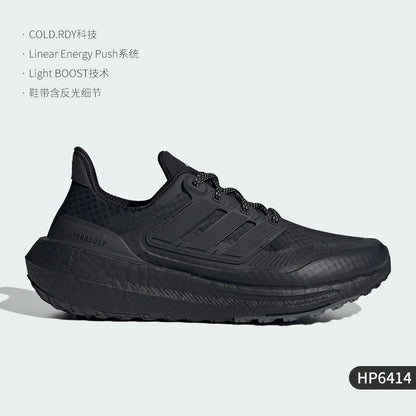 Originale Adidas Ultraboost Herren- und Damen-Laufschuhe, gedämpft und strapazierfähig, HP6414