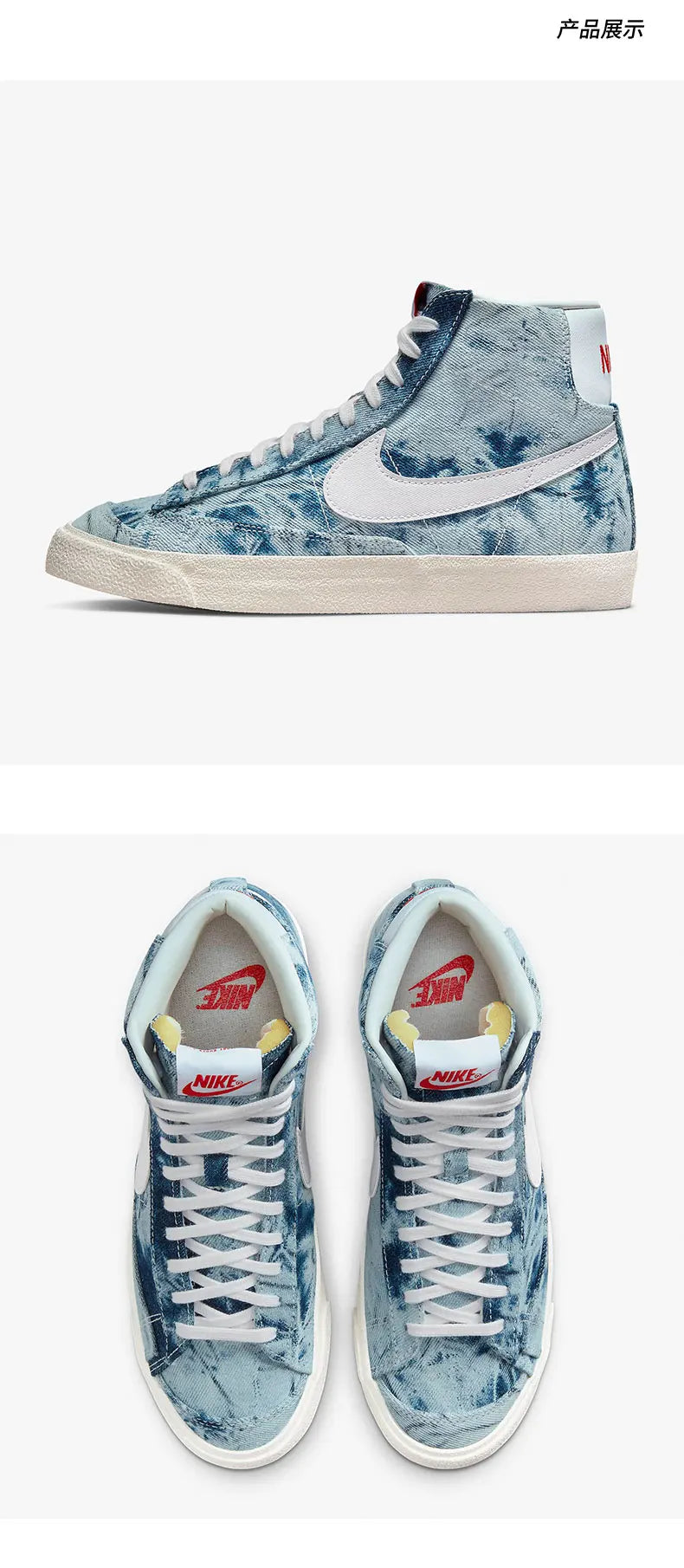 Oryginalne buty Nike Blazer Mid '77 dla kobiet – retro buty skateboardowe z wysoką cholewką DV2182-900