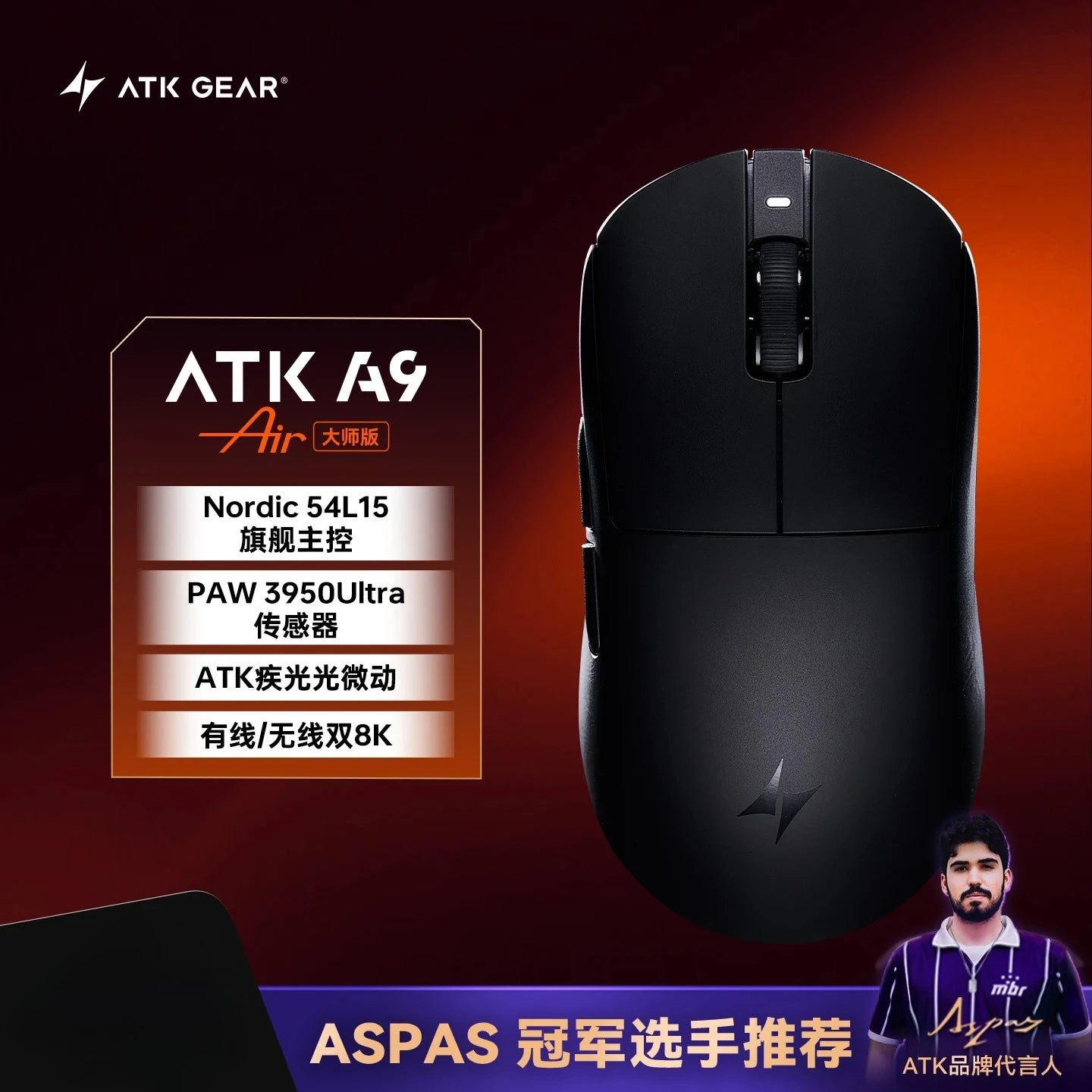 ATK Dragonfly A9 Wireless Gaming Mouse, PAW3950 Sensor, Tri-Mode Bluetooth Mouse, 30,000 DPI, 8KHz Polling Rate, Lightweight Ergonomic Esports Mouse