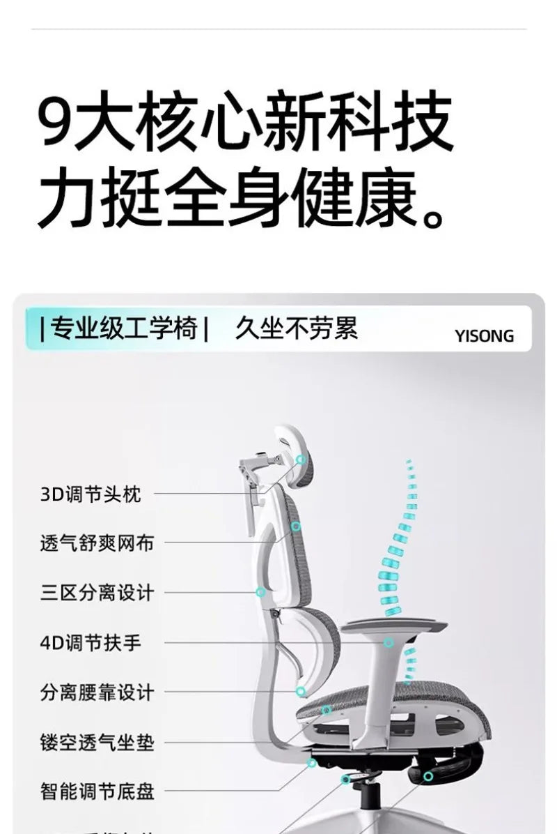 Kényelmes, ergonomikus tanulószék deréktámasszal hosszú üléshez, állítható magasságú, forgó otthoni számítógépes irodai szék