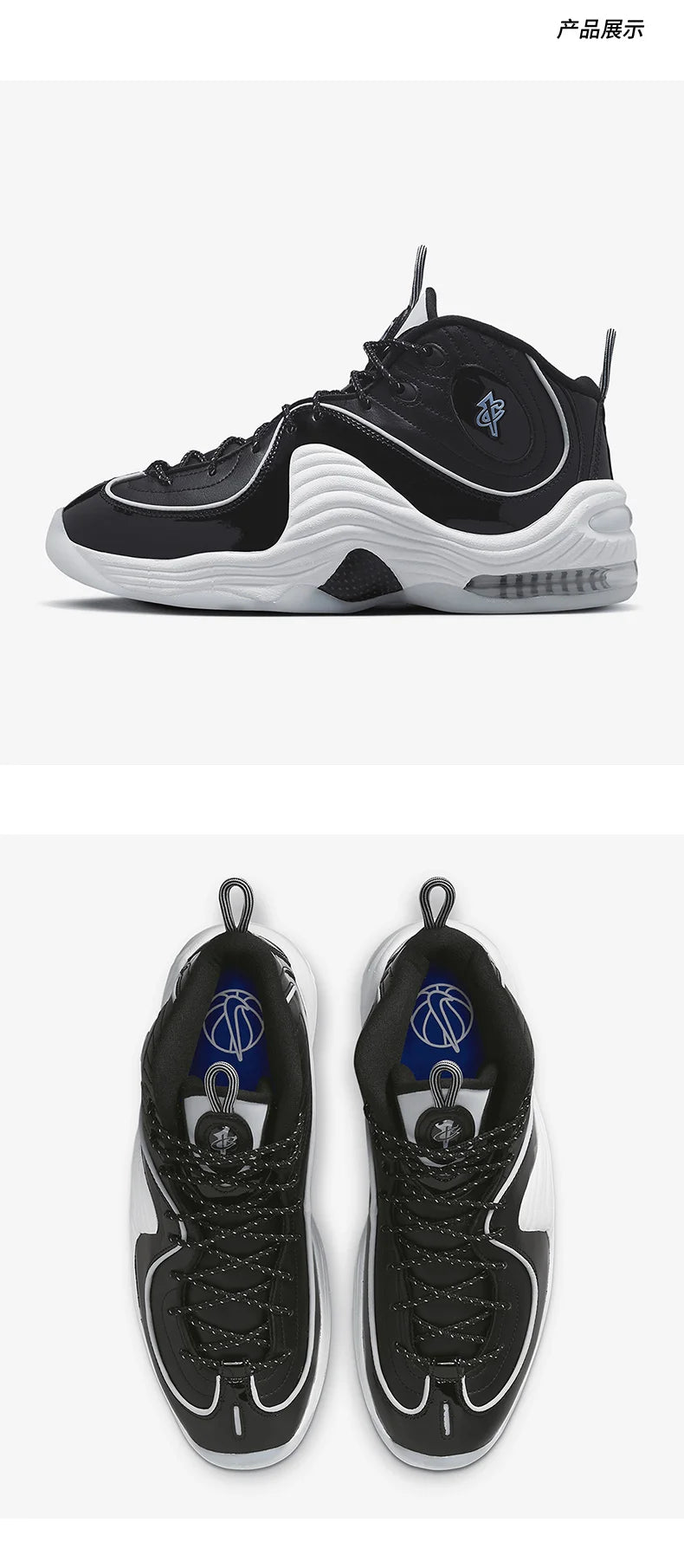 Pantofi casual rezistenți Nike Air Penny II unisex, autentici, DV0817-001