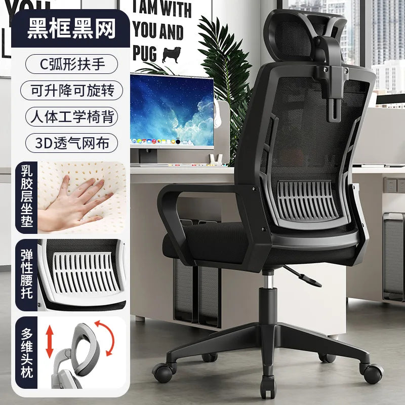 Ergonomic Gaming Chair Office Chair with Adjustable Headrest, Lumbar Support, Liftable Seat, Swivel Design, Comfortable Home Office Chair