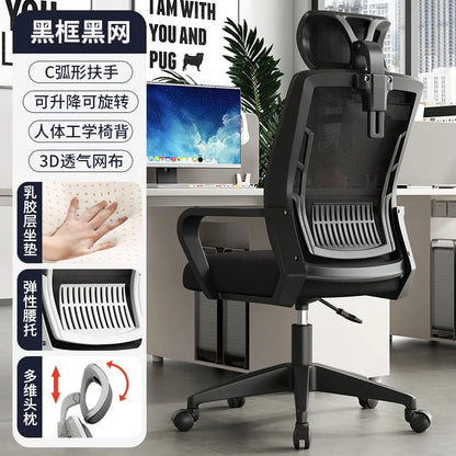 Ergonomic Gaming Chair Office Chair with Adjustable Headrest, Lumbar Support, Liftable Seat, Swivel Design, Comfortable Home Office Chair