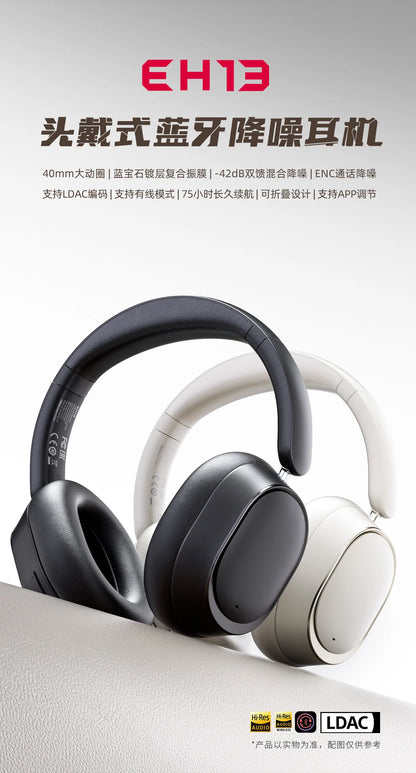FiiO EH13 Wireless Bluetooth ANC Over-Ear Headphones – HiFi LDAC Noise Cancelling Gaming Headset with Deep Bass & Long Battery Life