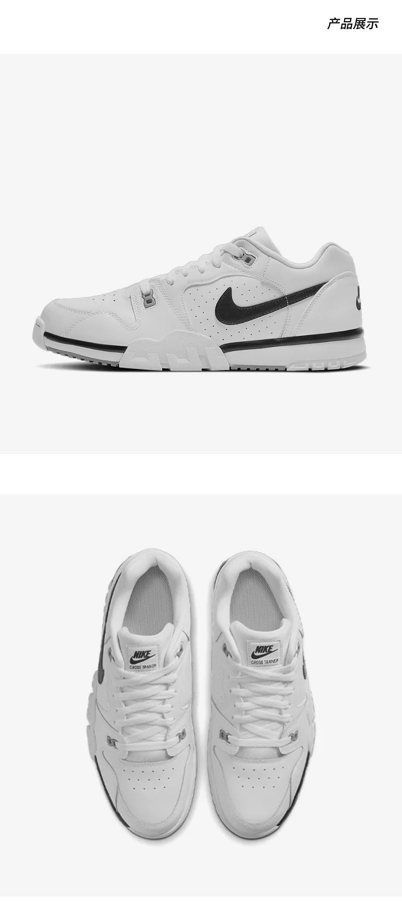 Nike genuine Air Cross Trainer men's sports training shoes CQ9182-106