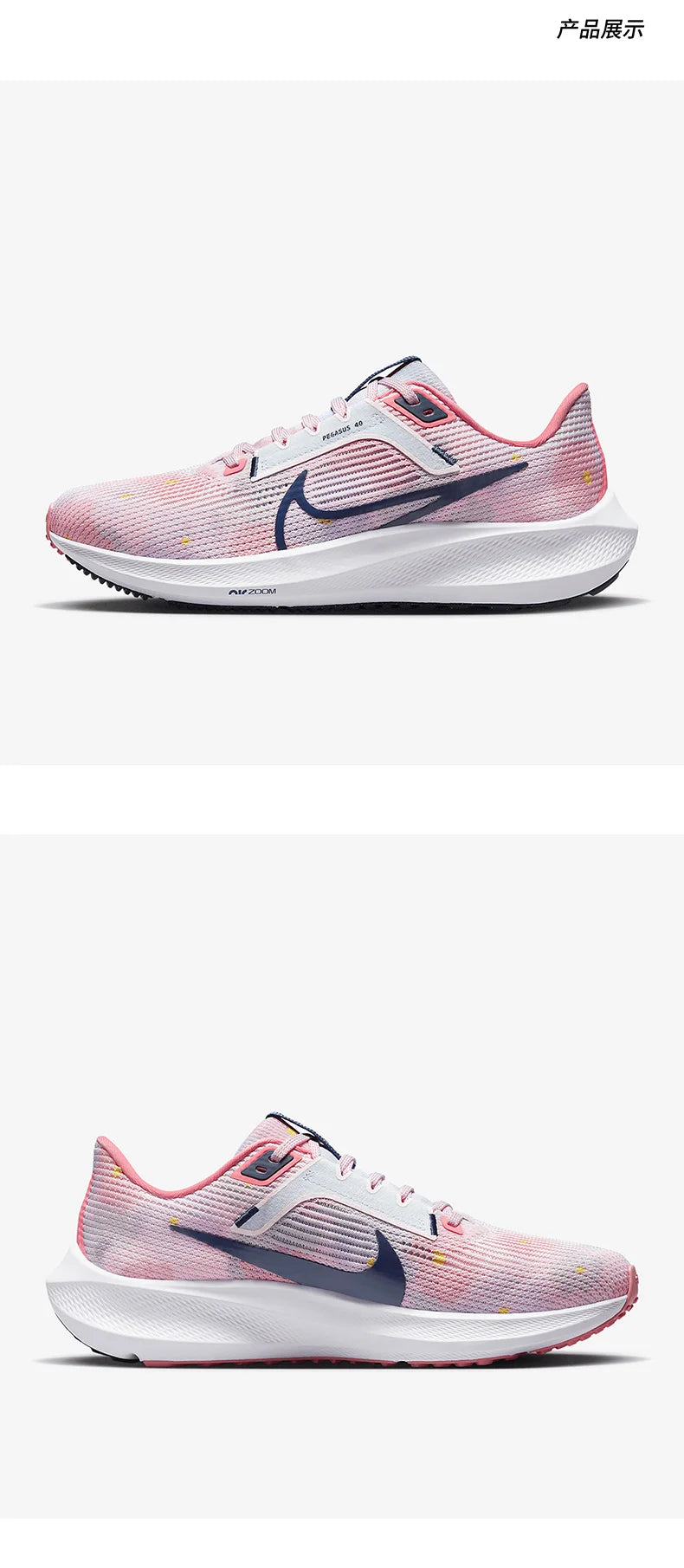 Nike Authentic Summer Νέα γυναικεία αθλητικά παπούτσια για τρέξιμο με αναπνέον υλικό και μαξιλαράκι DV7890-600