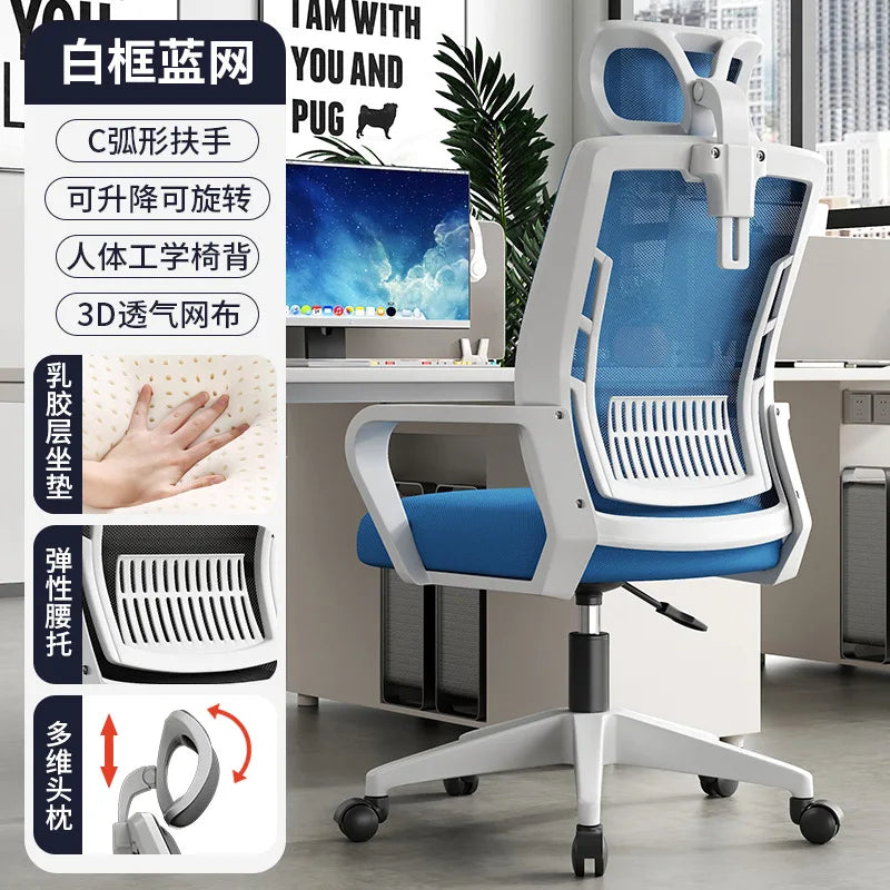 Ergonomic Gaming Chair Office Chair with Adjustable Headrest, Lumbar Support, Liftable Seat, Swivel Design, Comfortable Home Office Chair