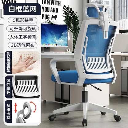 Ergonomic Gaming Chair Office Chair with Adjustable Headrest, Lumbar Support, Liftable Seat, Swivel Design, Comfortable Home Office Chair