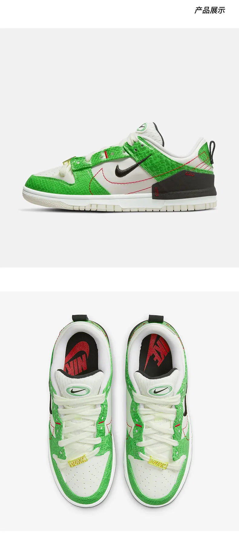 Nike originele Dunk Disrupt2 unisex retro sneakers met slangenprint, laag model, DV1491-101