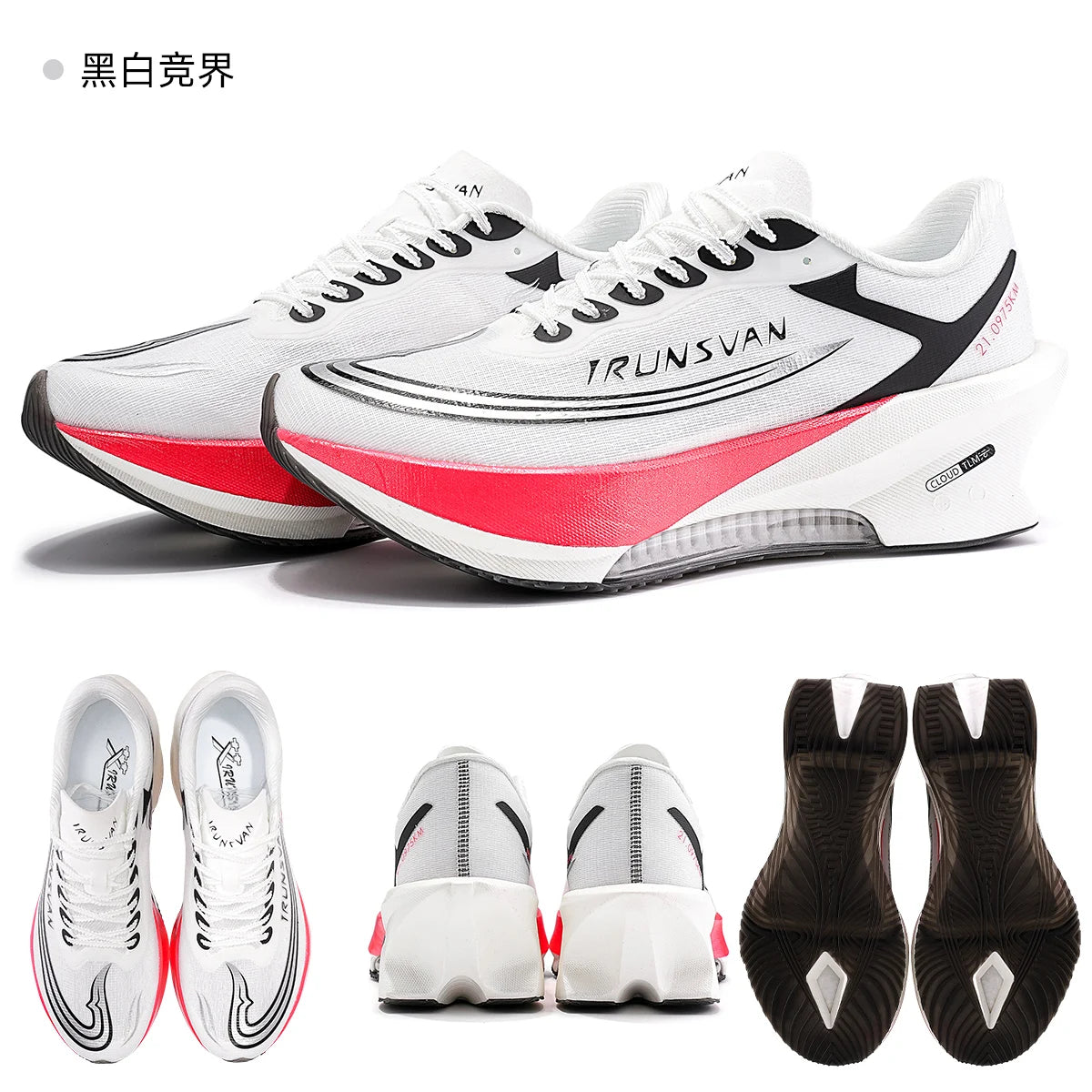 IRUNSVAN Airflow Capsule Scarpe sportive da maratona senza linguetta Scarpe da corsa esclusive per uomo e donna 166