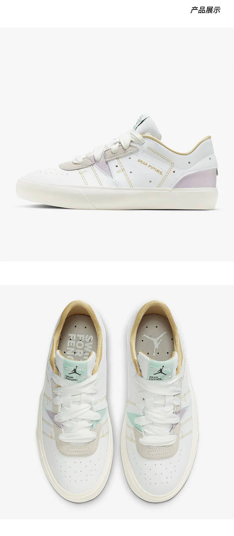Nike Authentic Jordan SERIES .05 Women's Casual Shoes DV4464-101