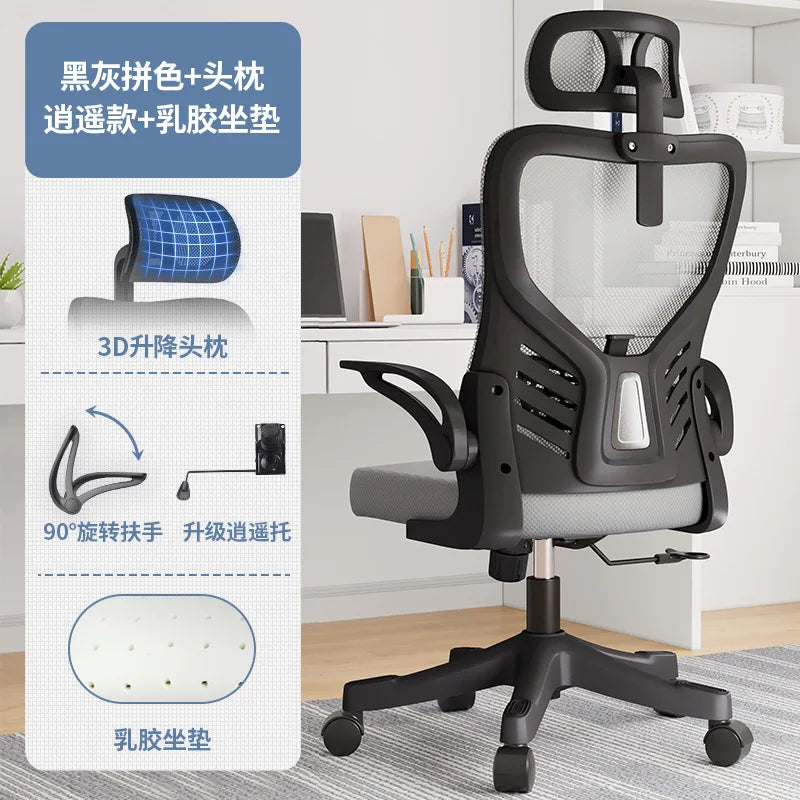 Ergonomic Office Chair Adjustable Computer Desk Chair with Lumbar Support, Mesh Executive Swivel Office Chair for Work, Study & Gaming