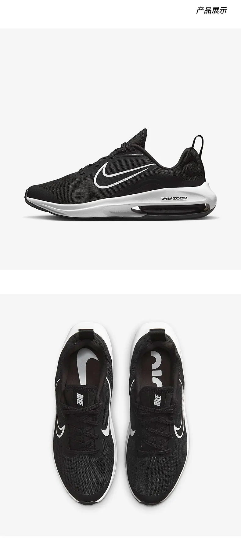 Oryginalne letnie buty skate'owe Nike, unisex, w stylu retro, wytrzymałe, model FD4691-100