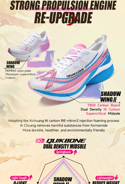 2025 Carbon Plate Marathon Running Shoes Professional Test; Stable Support Ultra-Light Bounce Shoes Unisex 088