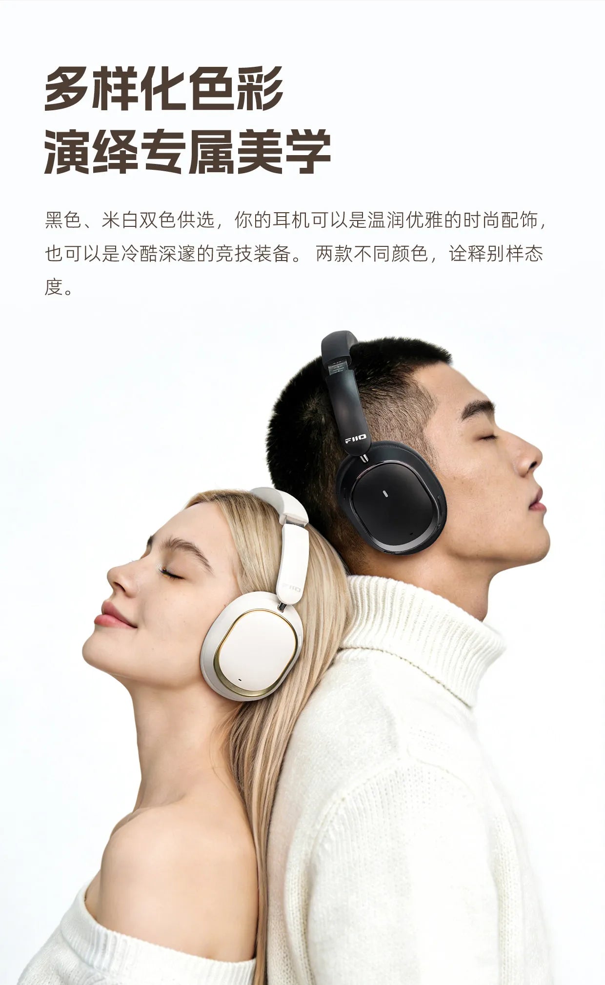 FiiO EH13 Wireless Bluetooth ANC Over-Ear Headphones – HiFi LDAC Noise Cancelling Gaming Headset with Deep Bass & Long Battery Life