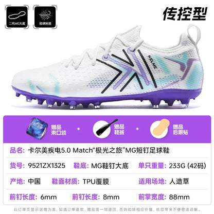 Scarpe da calcio da uomo Kelme Mg per campo in erba sintetica, tacchetti corti, scarpe da calcio professionali da partita, scarpe da allenamento antiscivolo per erba sintetica