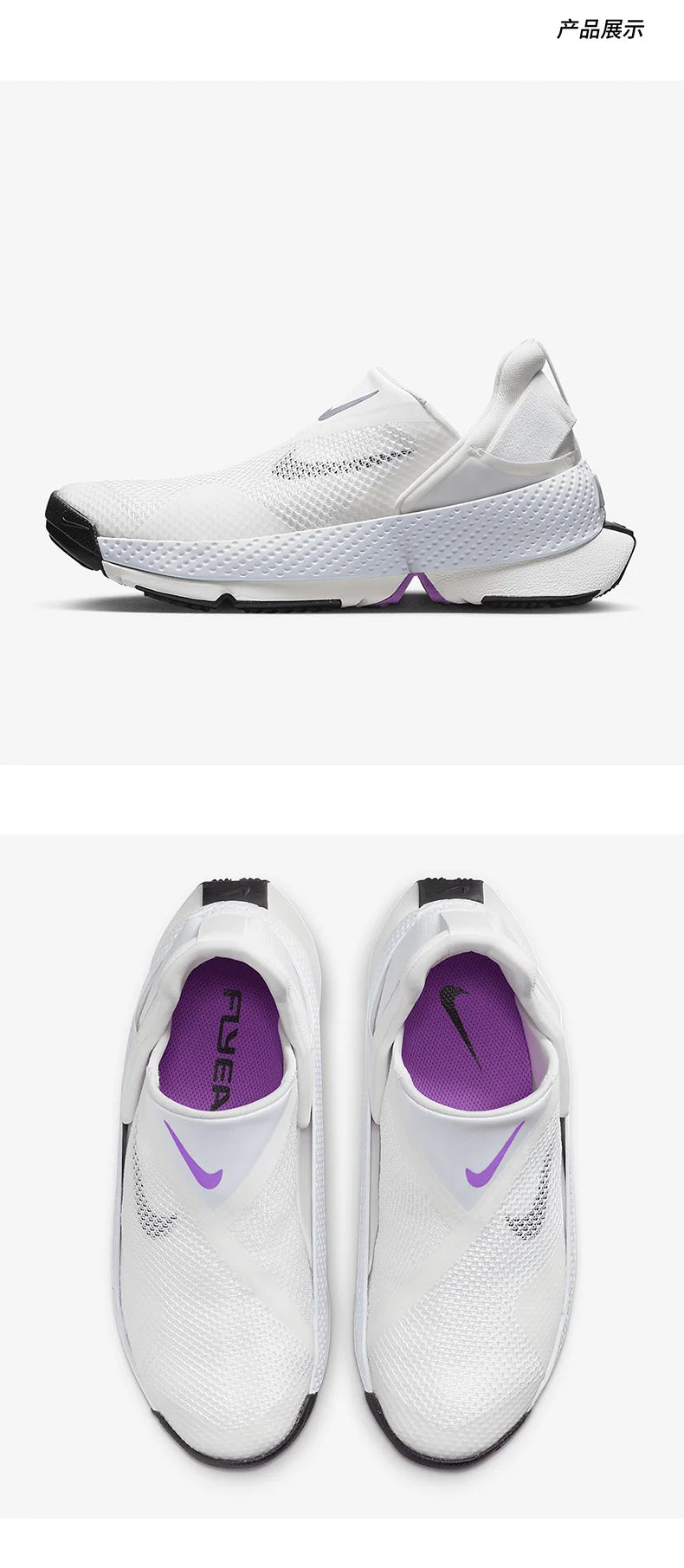 Chaussures de course Nike Go FlyEase pour femme, authentiques, respirantes et sans lacets, modèle DR5540-104