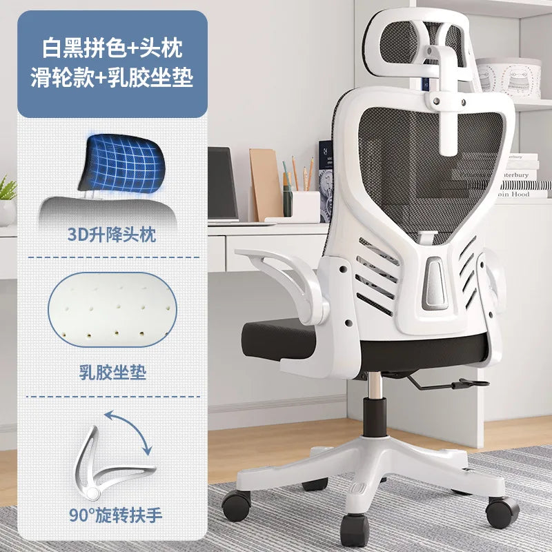 Ergonomic Office Chair Adjustable Computer Desk Chair with Lumbar Support, Mesh Executive Swivel Office Chair for Work, Study & Gaming
