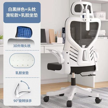 Ergonomic Office Chair Adjustable Computer Desk Chair with Lumbar Support, Mesh Executive Swivel Office Chair for Work, Study & Gaming
