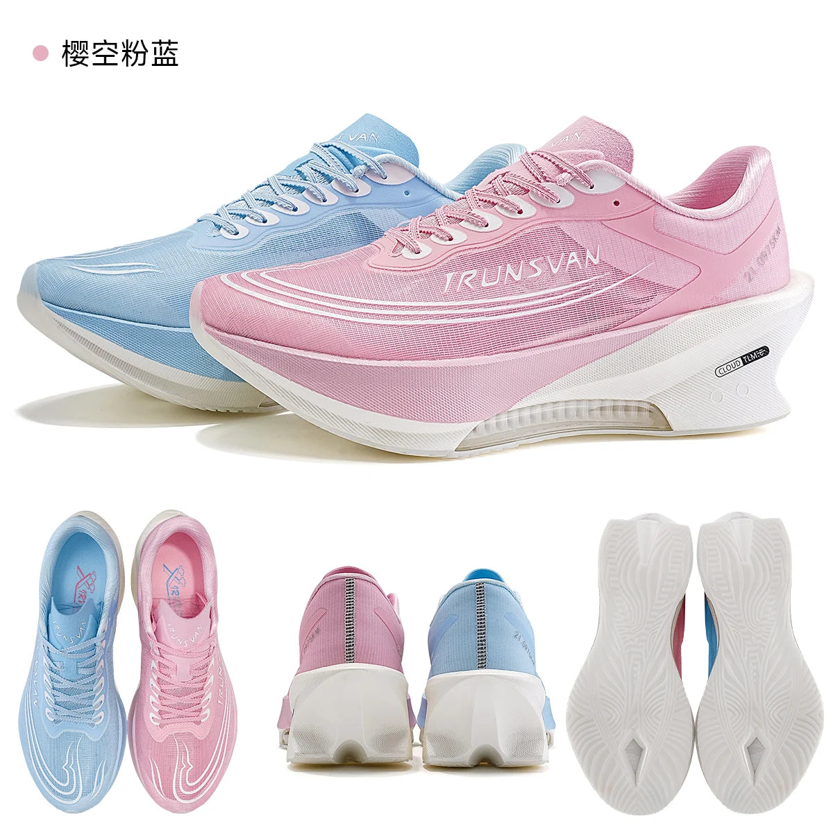 IRUNSVAN Airflow Capsule Scarpe sportive da maratona senza linguetta Scarpe da corsa esclusive per uomo e donna 166