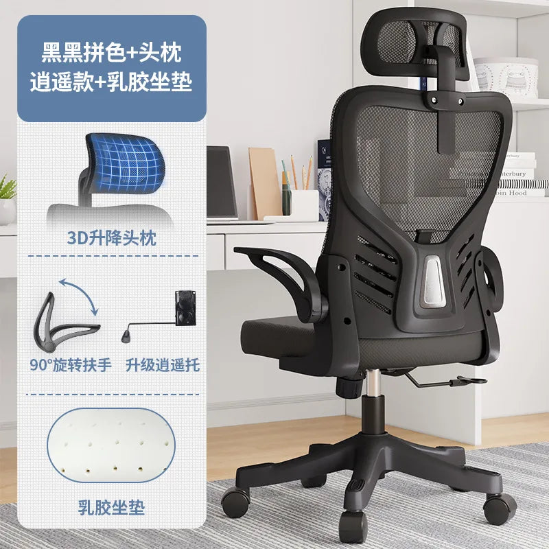 Ergonomic Office Chair Adjustable Computer Desk Chair with Lumbar Support, Mesh Executive Swivel Office Chair for Work, Study & Gaming