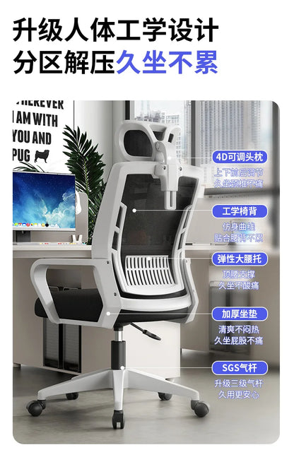 Ergonomic Gaming Chair Office Chair with Adjustable Headrest, Lumbar Support, Liftable Seat, Swivel Design, Comfortable Home Office Chair