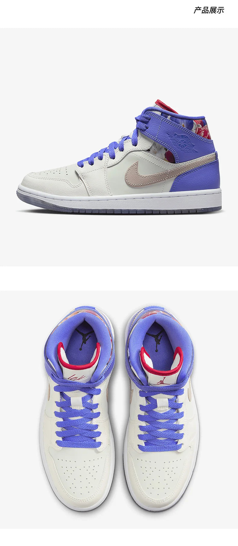 Oryginalne damskie buty skateboardowe Nike Air Jordan 1 Mid SE FD4331-121