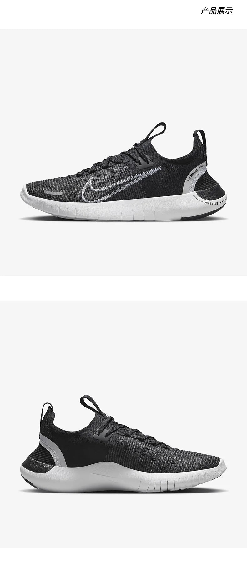 Zapatillas de running bajas para mujer Nike Authentic Free RN Next Nature DX6482-002