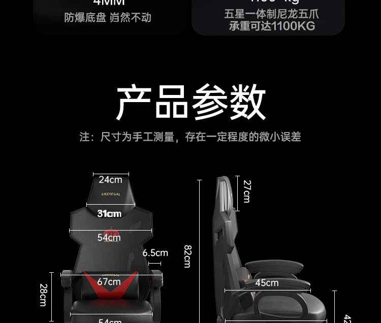 Ergonomic Office Chair with Back Support Design, Adjustable Height Gaming Chair, Reclining Swivel Computer Chair with Armrests & Footrest