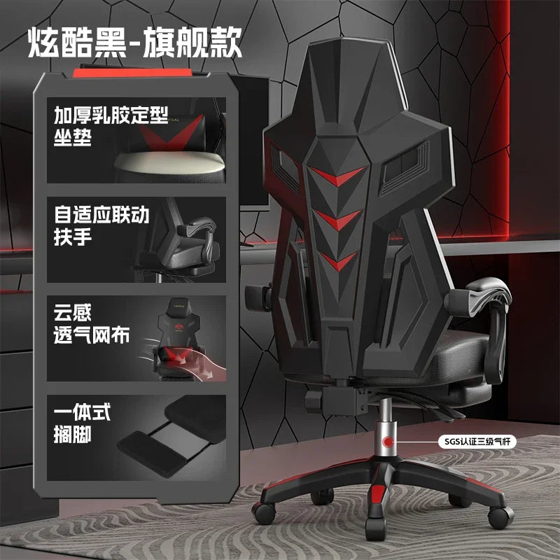 Ergonomic Office Chair with Back Support Design, Adjustable Height Gaming Chair, Reclining Swivel Computer Chair with Armrests & Footrest
