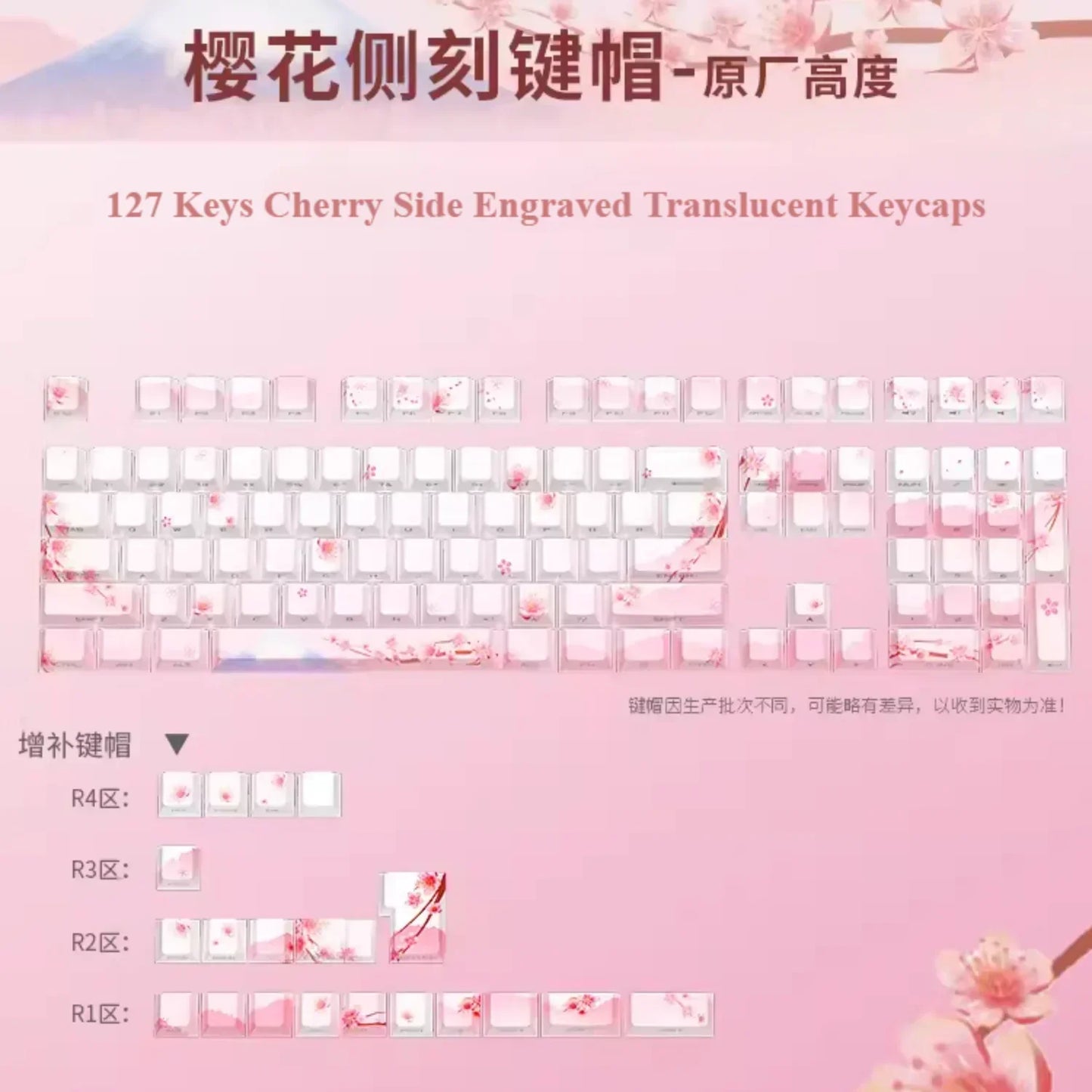 Sakura Pink Side Engraved Keycap Set PBT Translucent 127 Keys for MX Switch 60/84/90/104/108 Mechanical Keyboards