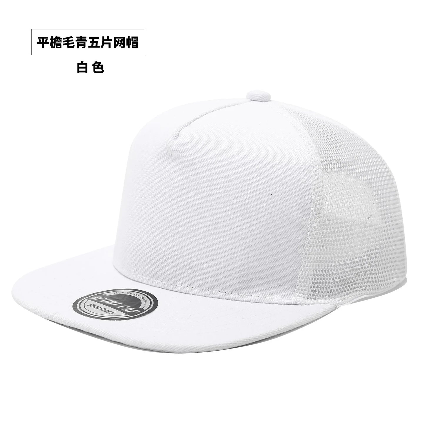 New Hip Hop Back Mesh Baseball Cap Men Women Personalized Flat Brim Trucker Hat Summer Street Fashion Snapback Caps