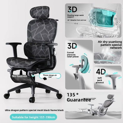 Többfunkciós irodai szék, számítógépes szék, dönthető pihenőszék, ergonomikus forgószék, e-sport szék