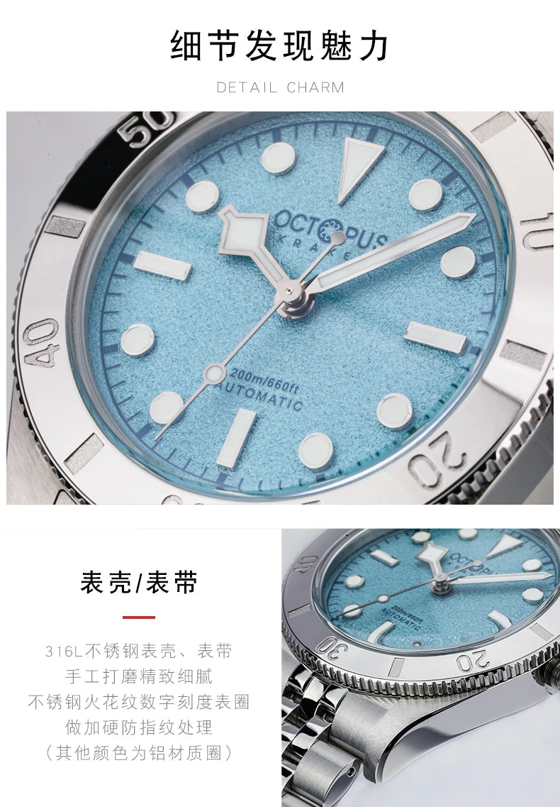 Octopus Kraken 37mm BB54 Men Diver Watch PT5000 Automatic Movement Mechanical Watches Luminous Sapphire Waterproof 200m OCT-0025