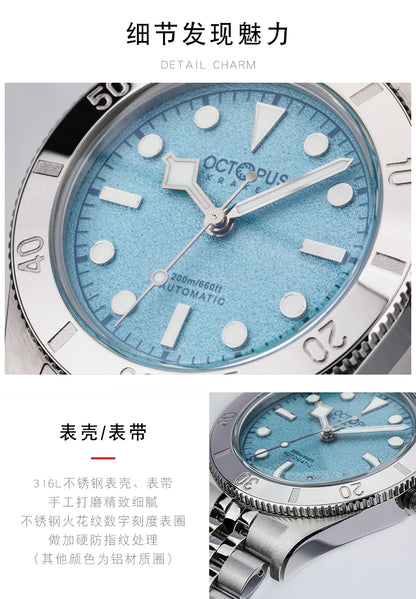 Octopus Kraken 37mm BB54 Men Diver Watch PT5000 Automatic Movement Mechanical Watches Luminous Sapphire Waterproof 200m OCT-0025